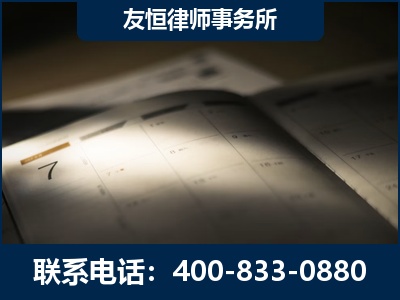 泰安-虚开增值税发票律师