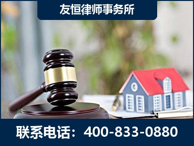 泰安-万保险合同欺诈撤销案