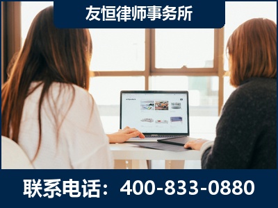 泰安-职务犯罪律师