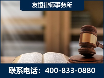 泰安-犯罪律师----郑祥律师