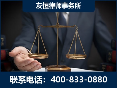 泰安-虚开增值税发票律师----郑祥律师