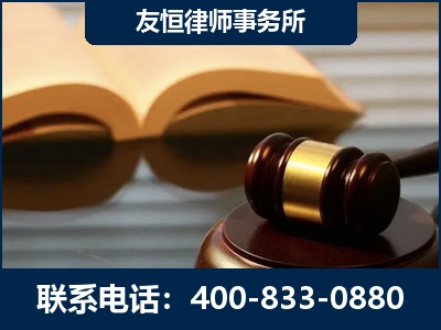 泰安-刑事律师----郑祥律师